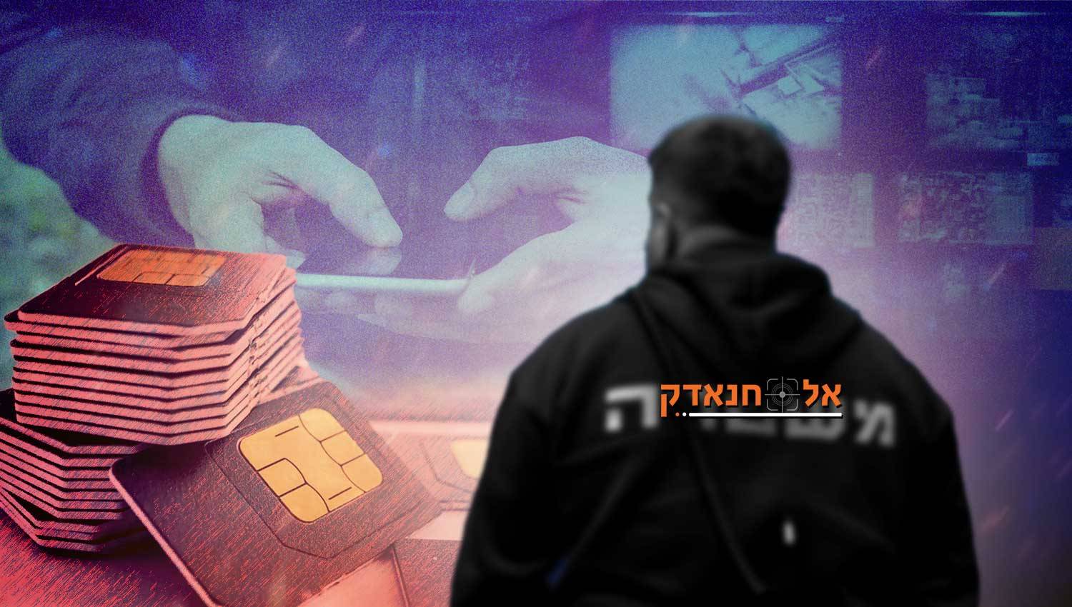 המודיעין זיהה את פעולתו של SIM's ישראלי שעות לפני הפיגוע ב-7 באוקטובר