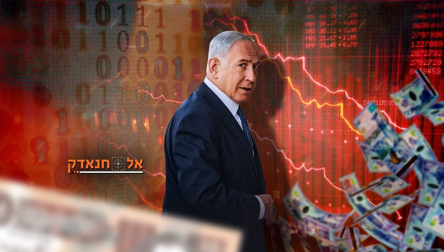 הפסדים של 400 מיליארד דולר לישראל עקב המלחמה