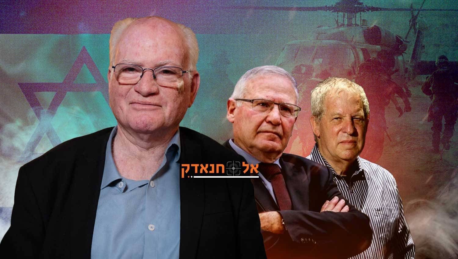 מומחים צבאיים ישראלים: איך לצאת מהביצה בעזה!
