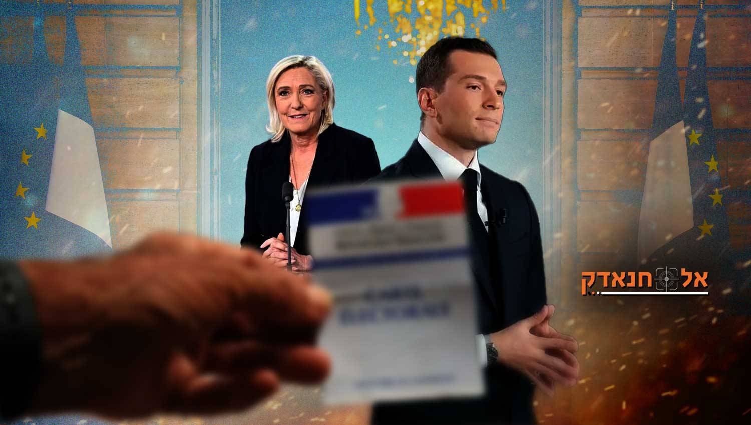הימין הקיצוני נכשל בסיבוב השני: האם צרפת נוטה שמאלה?