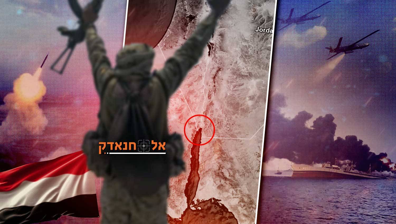 אל-חות'י מציג את הקציר של חזית הים האדום