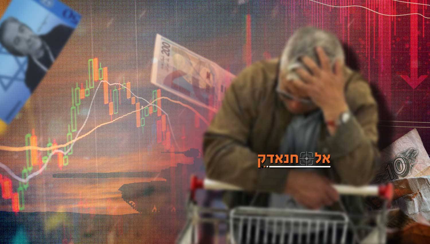 ישראל ודילמת המספרים: יחס החוב עולה
