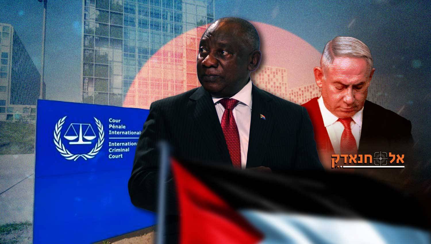 התביעה של דרום אפריקה נגד ישראל: ציפיות והשלכות