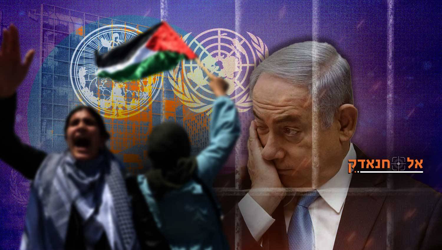 וושינגטון פוסט: הבידוד של ישראל בזירה העולמית הולך ומעמיק