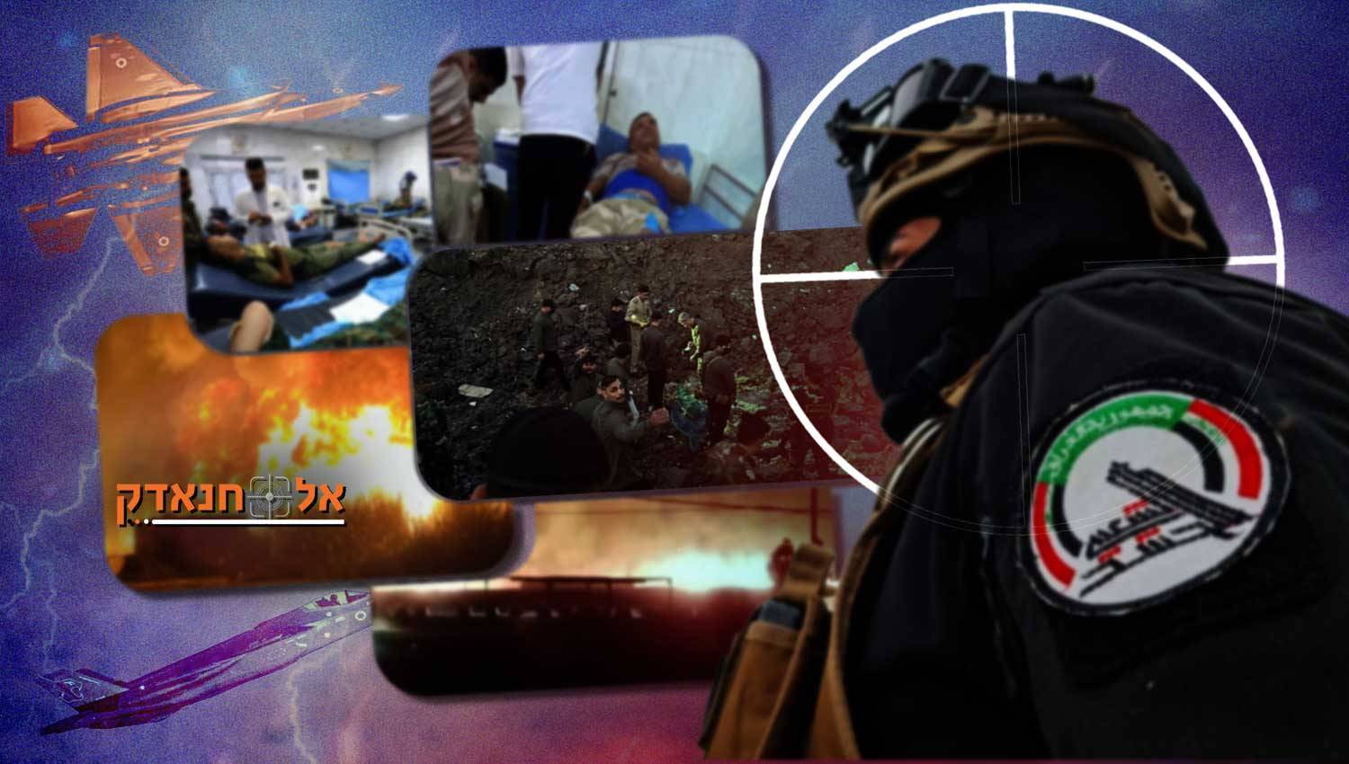השלכות התקיפה הישראלית על בסיסים צבאיים בעיראק