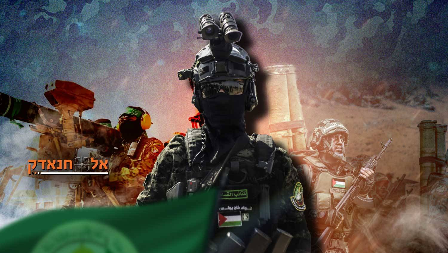 כוחות עילית בגדודי אל-קסאם: אחת ההפתעות החשובות של ההתנגדות 