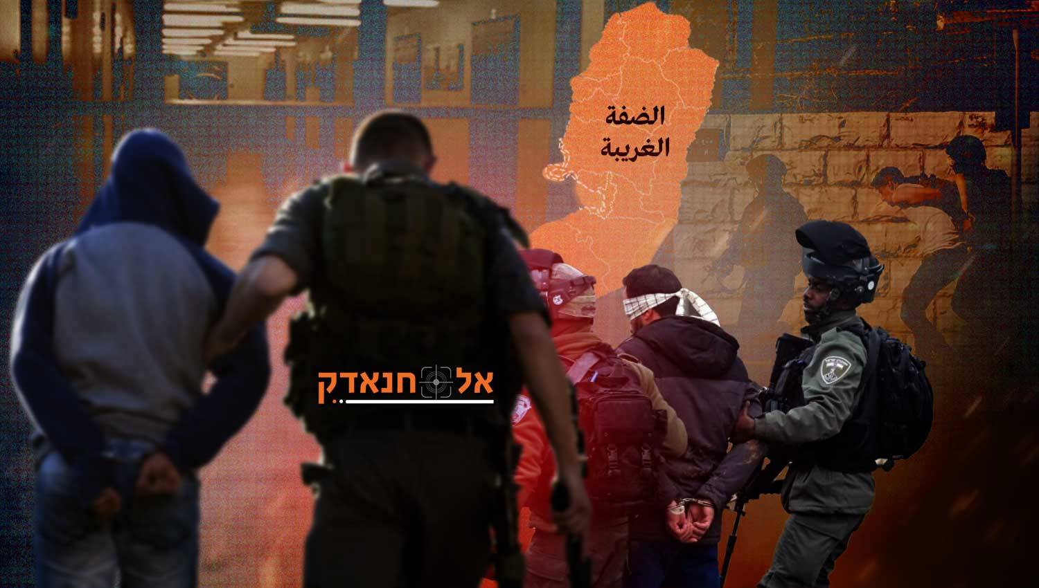 יותר מ-8875 עצורים: מה מתרחש בירושלים ובגדה?