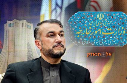 חוסיין אמיר עבדולהיאן: שר החוץ האיראני המנוח