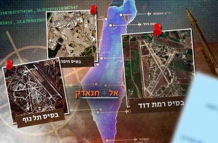 הבסיסים האוויריים הישראליים במלחמה הגדולה: לא ימצאו מקומות נחיתה למטוסים!
