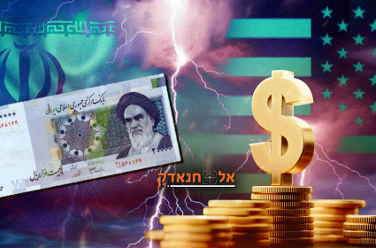 מלחמת המטבעות נגד איראן