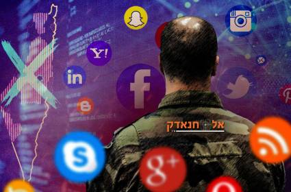 מלחמת מידע: מאמץ ישראלי שיטתי לנצח בקרב הנרטיבי