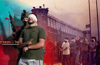 האסירים בבתי הסוהר הישראליים: השמדה איטית באמצעות עינויים