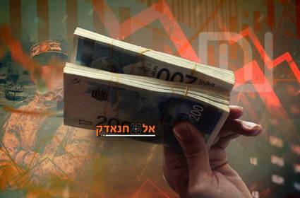 הפסדי הכלכלה הישראלית: עלויות יקרות ביותר