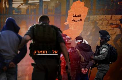 יותר מ-8875 עצורים: מה מתרחש בירושלים ובגדה?