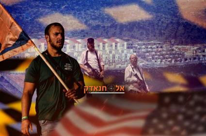 מהו הסנקציות האמריקאיות על ישראל?