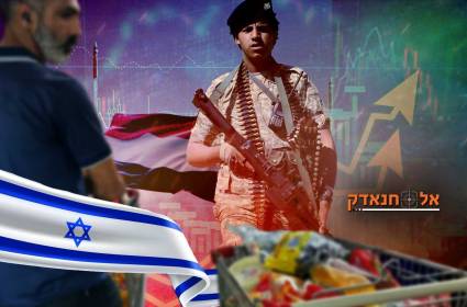 זה מרקר: שביתות החות'ים הן הסיבה העיקרית לעליית המחירים בישראל