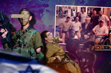 יותר מ-70 אלף חיילים נכים: פצצה מתקתקת בתוך ישראל