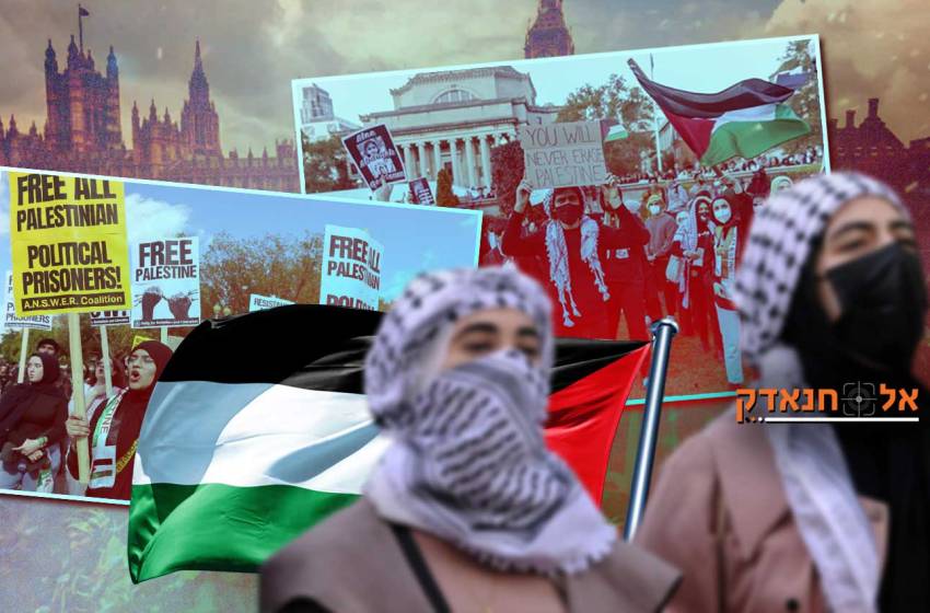 העניין של האוניברסיטאות המערביות בסוגיה הפלסטינית במקום בישראל