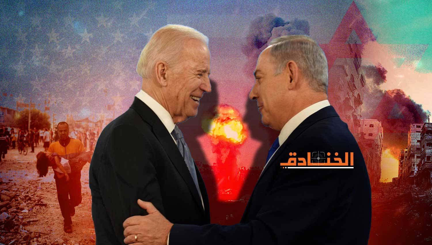 "ينبغي على إسرائيل": إدارة الحرب الأمريكية في غزة