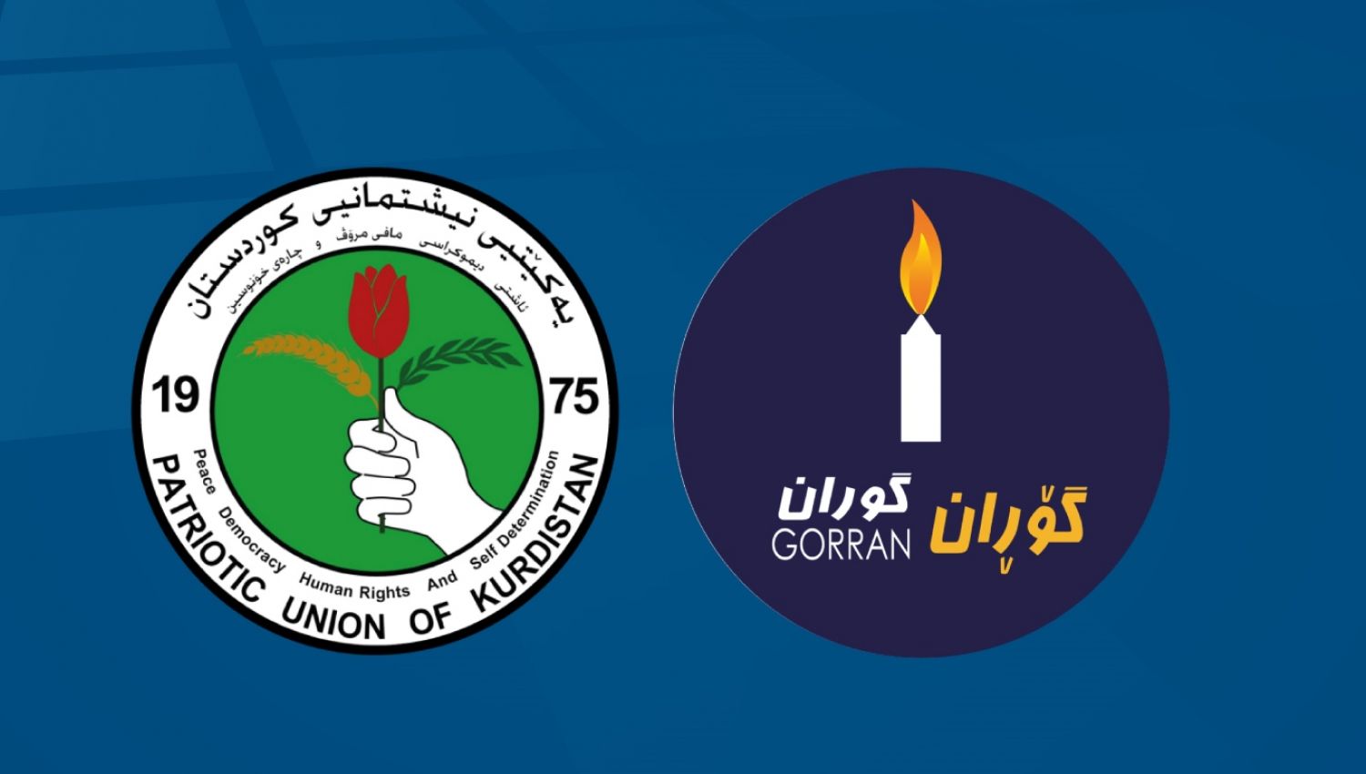 تحالف كردي جديد "يطيح" موازين الانتخابات في العراق