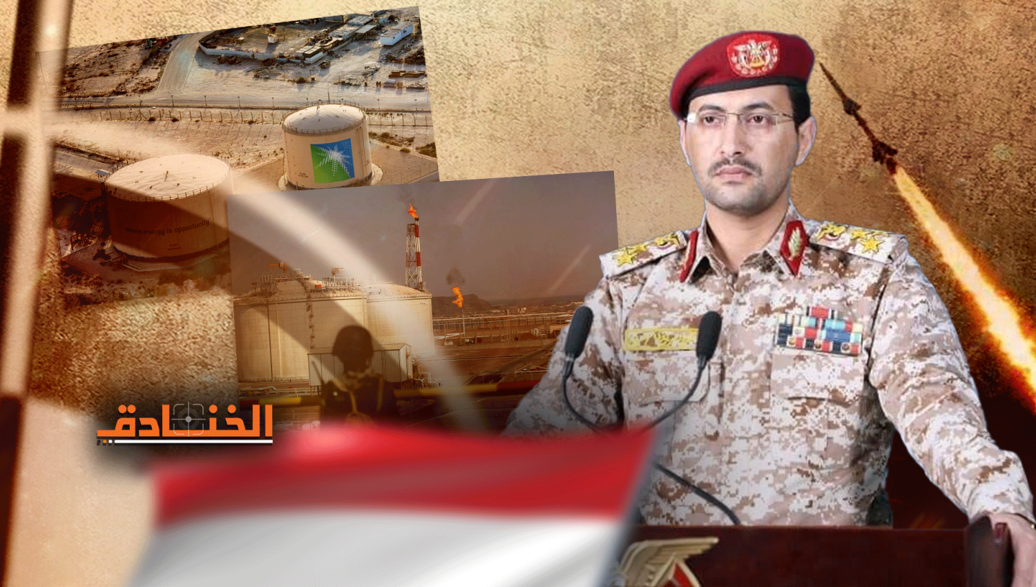 "إحدى الحُسنيَيْن": اليمن أمام لحظة استراتيجية كبرى! 