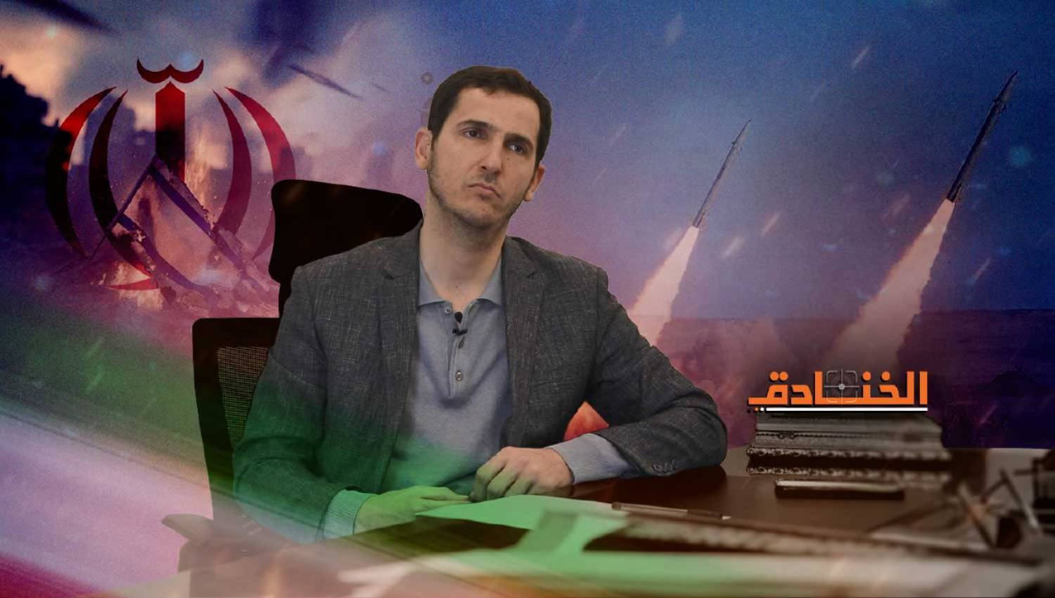 اللقيس للخنادق: 3 رسائل إيرانية استراتيجية لعملية الوعد الصادق