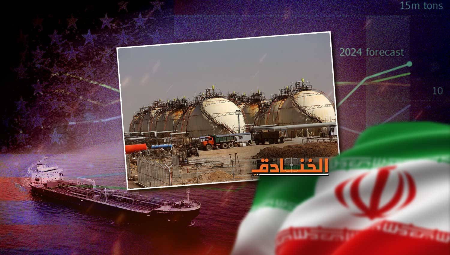 بلومبيرغ: إيران الأولى بالمنطقة في تصدير الغاز رغماً عن أمريكا