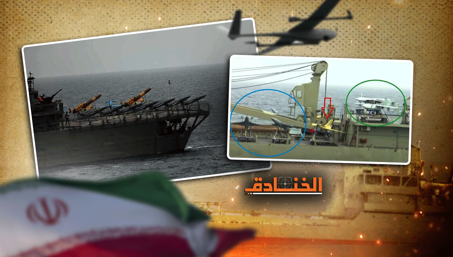 حاملة الطائرات المسيرة الإيرانية: أهداف خارج الحدود! 
