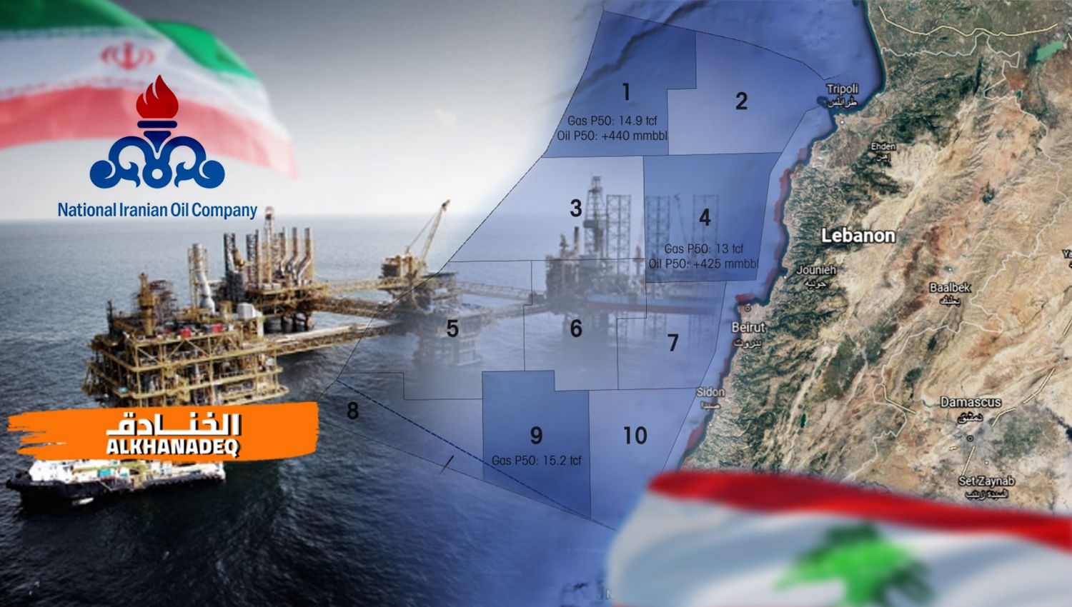 هذه شركات التنقيب الإيرانية..."وخلي إسرائيل تجي تضربها"