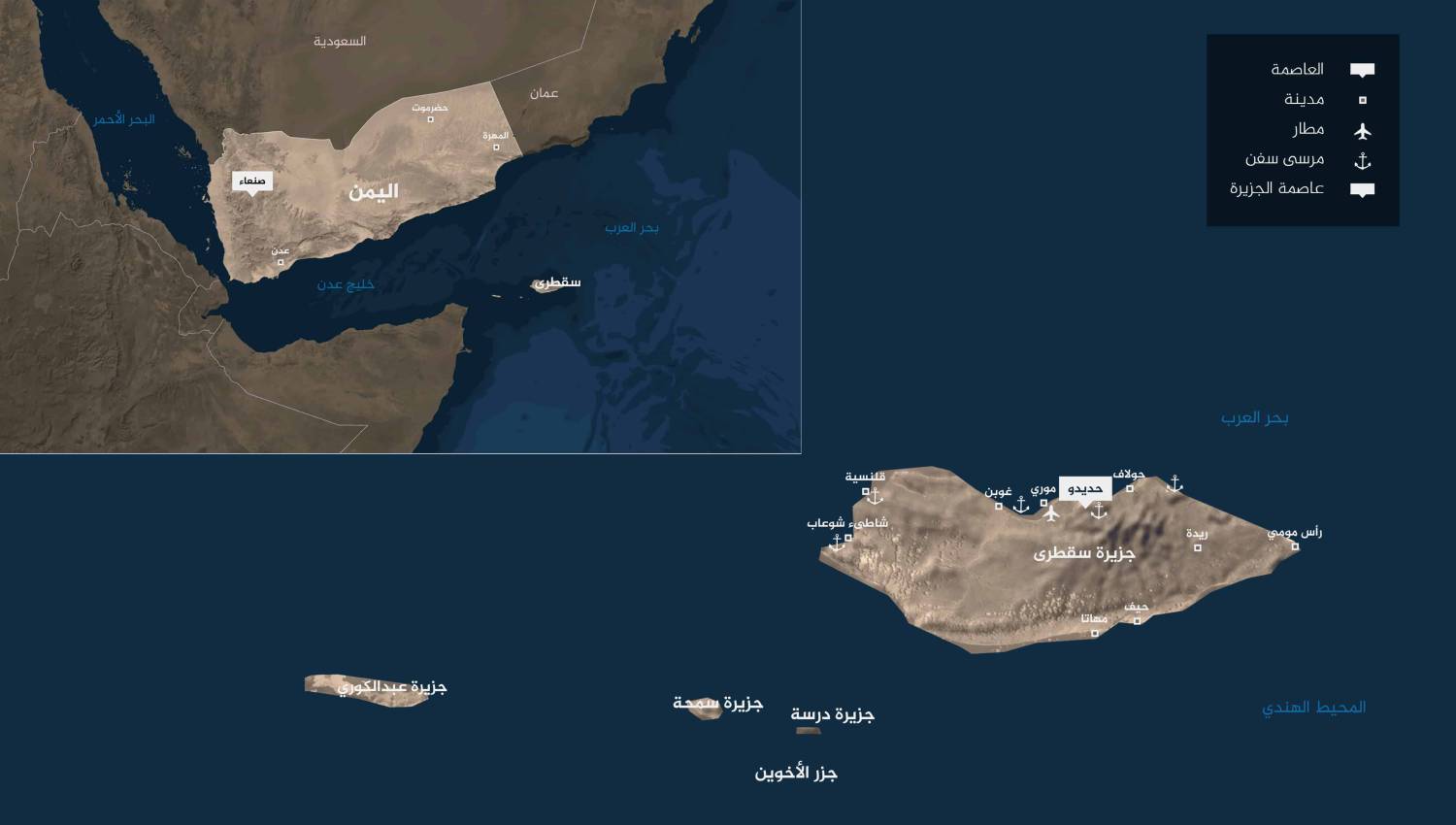 الإمارات وتقسيم اليمن: مشروع يتجدد من جزر سقطرى وعبد الكوري
