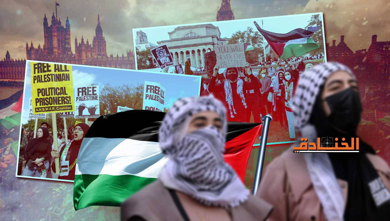 طفرة الدراسات حول القضية الفلسطينية في الجامعات العالمية