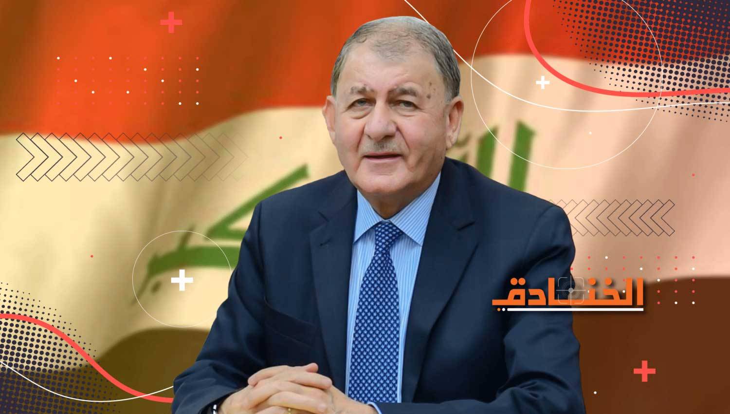المرشح الأبرز لرئاسة العراق: عبد اللطيف رشيد