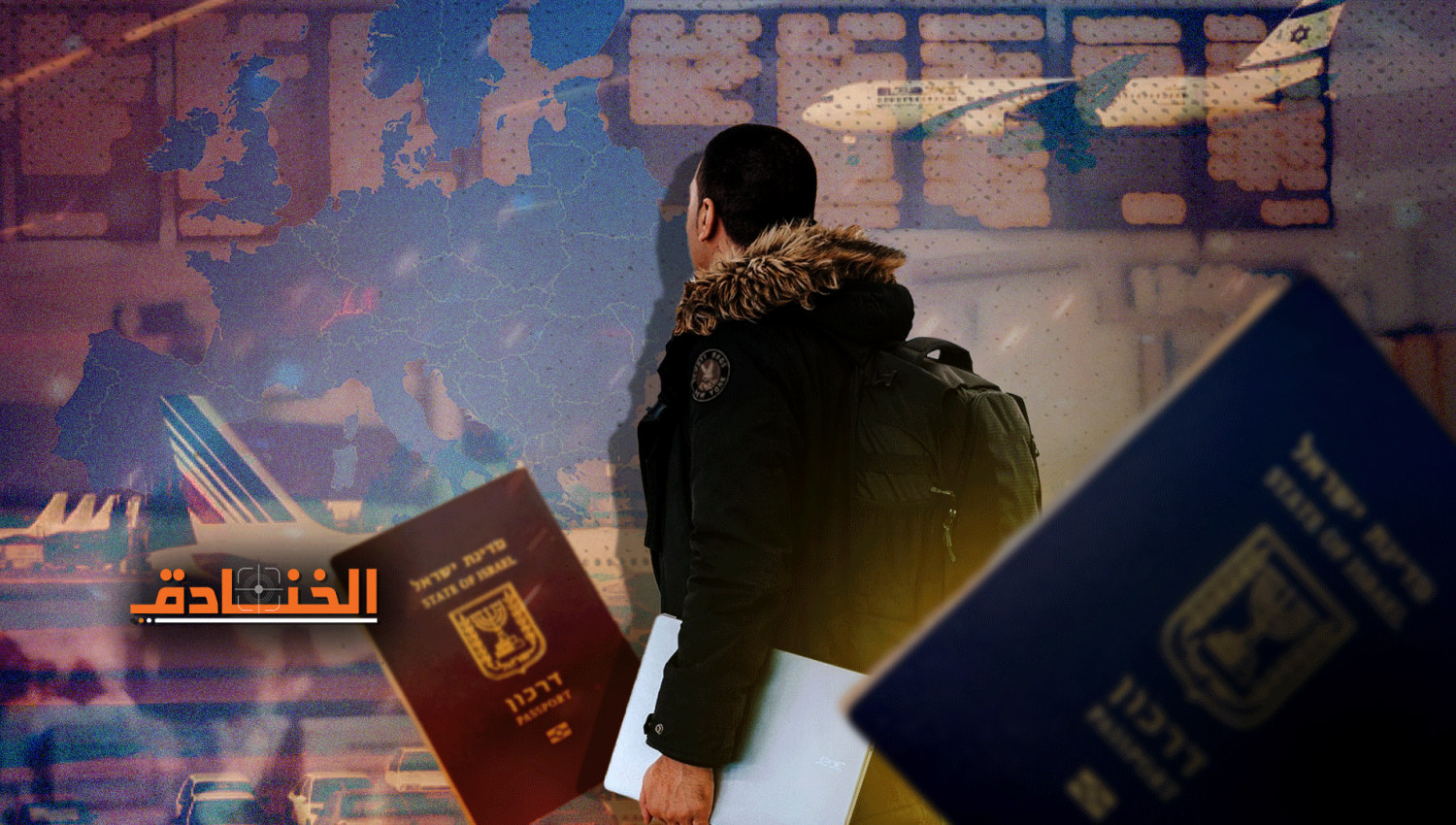 الانقسام الإسرائيلي يعيد "الهجرة العكسية" الى الواجهة