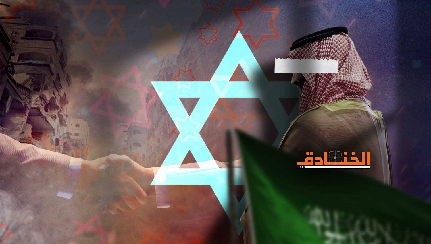 التطبيع السعودي الإسرائيلي..خشبة خلاص الكيان الوحيدة!