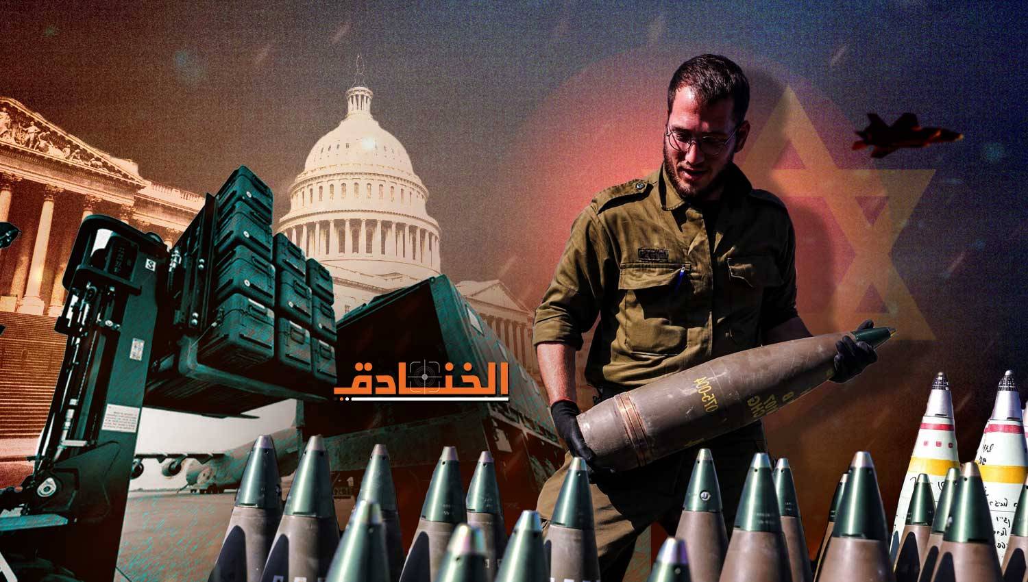 تمويل أميركي جديد لجرائم جيش الاحتلال الإسرائيلي