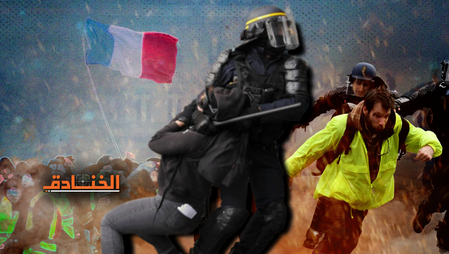 الاحتجاجات في فرنسا: انتقادات باستخدام العنف 