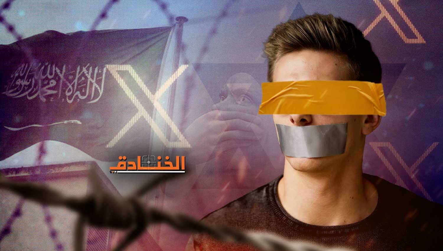 بلومبيرغ: السعودية تكثف اعتقالات من يهاجم إسرائيل عبر الإنترنت