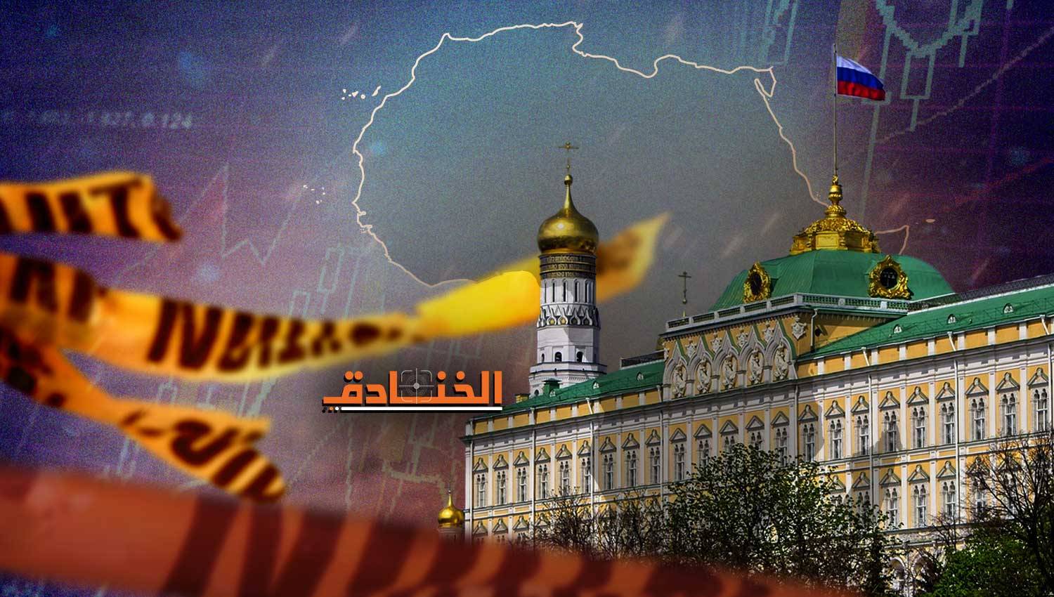 موسكو في افريقيا: تحرر جديد من العقوبات