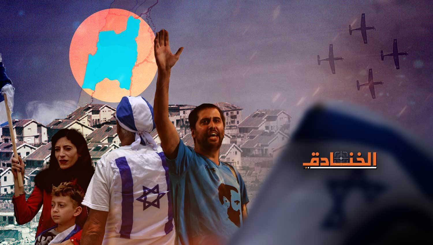 يوم الاستقلال الإسرائيلي: دعوات للانفصال تكشف عمق الأزمة 
