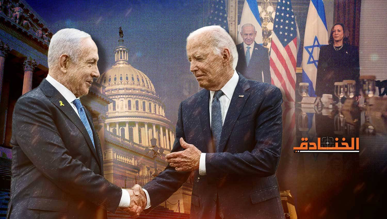 اللقاءات في واشنطن: نتنياهو يعود مأزوماً 