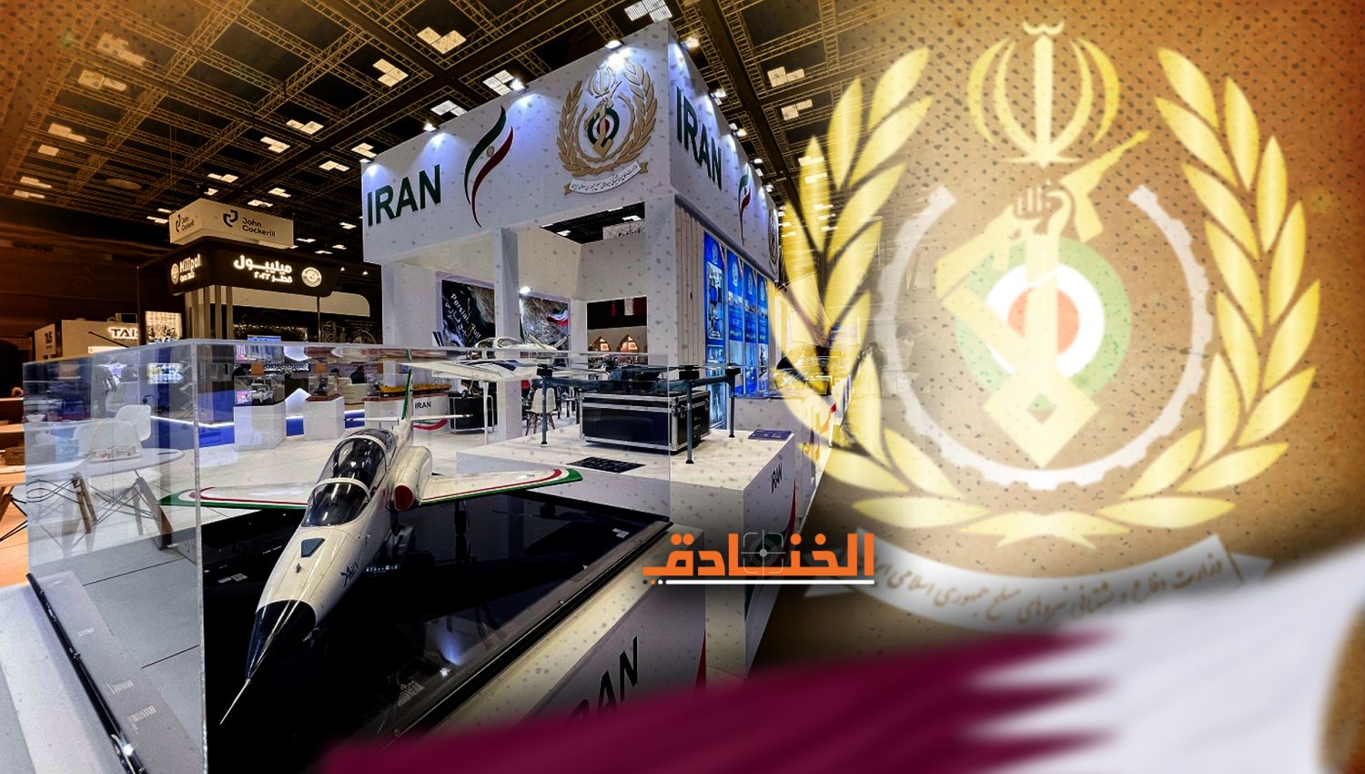 إيران تفرض وجودها العسكري في قطر