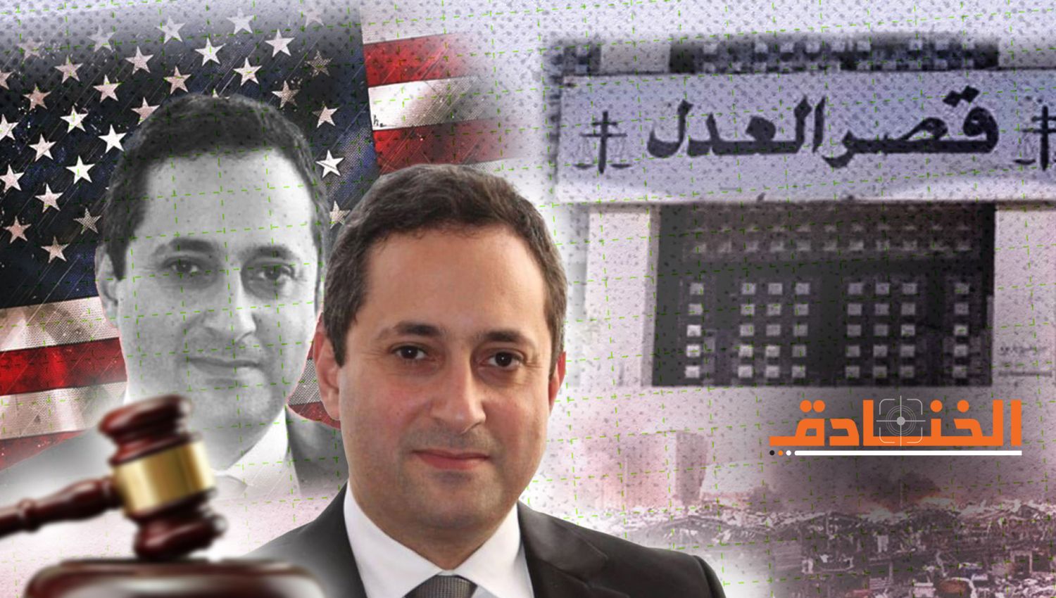 التدخل الأميركي غير المسبوق في القضاء يشعل لبنان مجددا