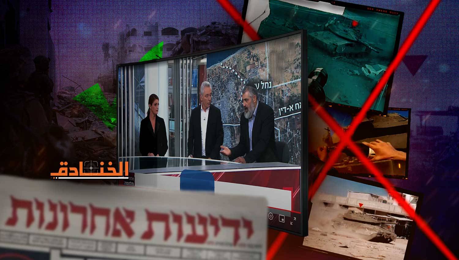 التغطية الإعلامية الإسرائيلية للحرب: قرارٌ بالانفصال عن الواقع! 