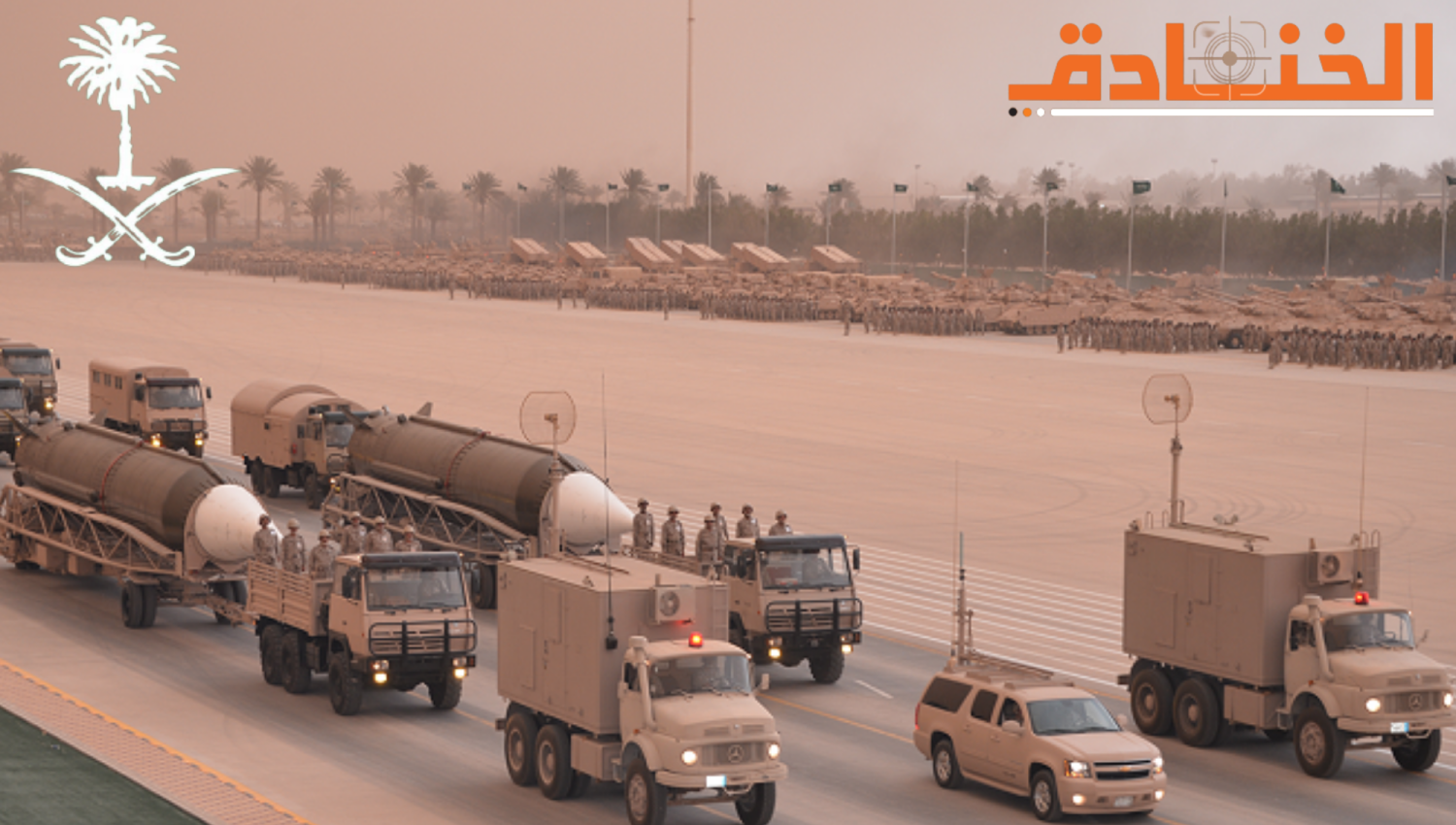 السعودية: برنامج صاروخي باليستي لقتال من؟!