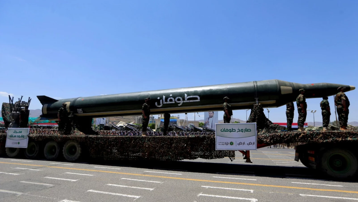 معهد IISS: مفاجآت صاروخية صغيرة وكبيرة في صنعاء وطهران
