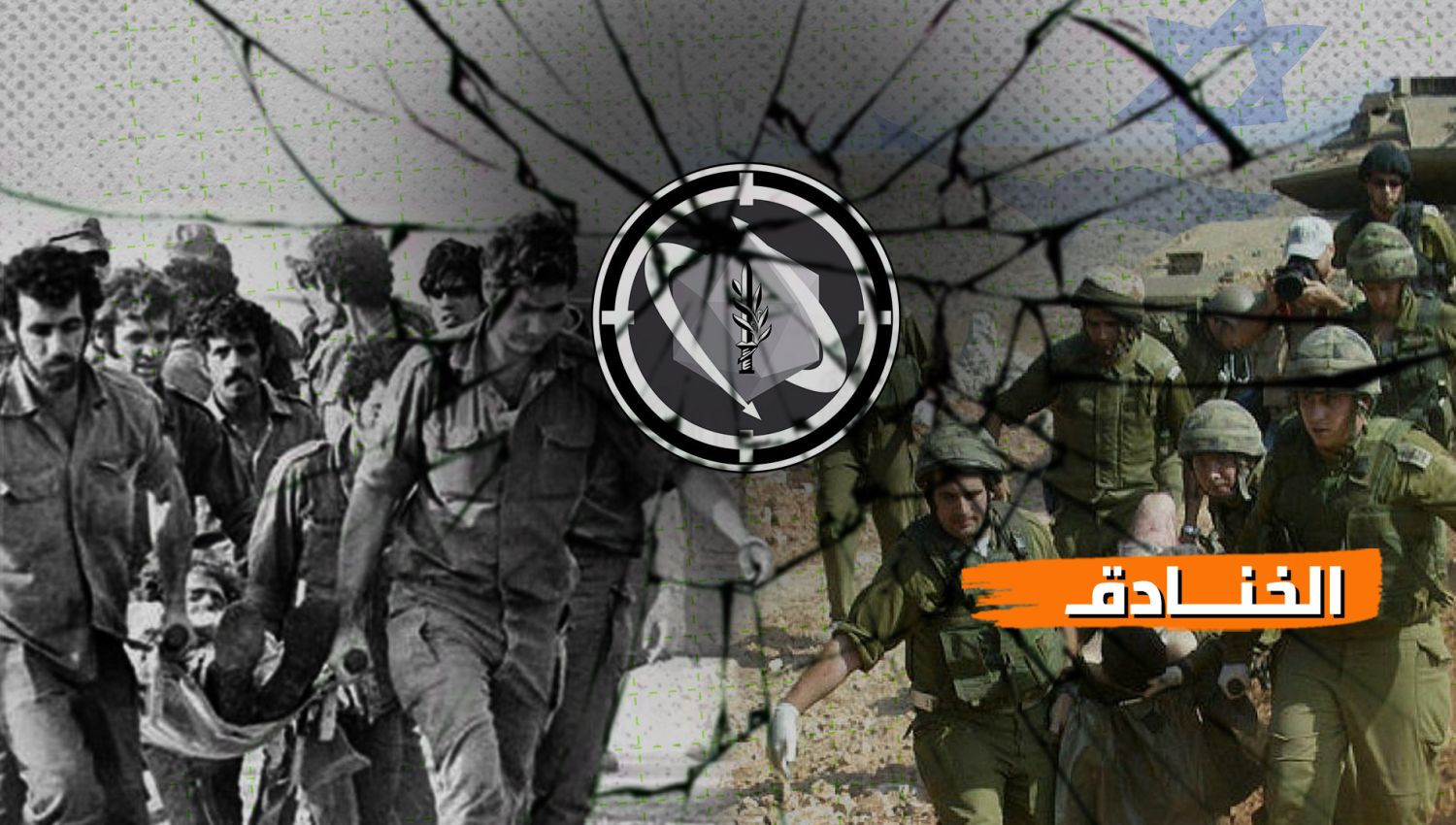 كيان الاحتلال: أزمة ثقة في القوات البرية!
