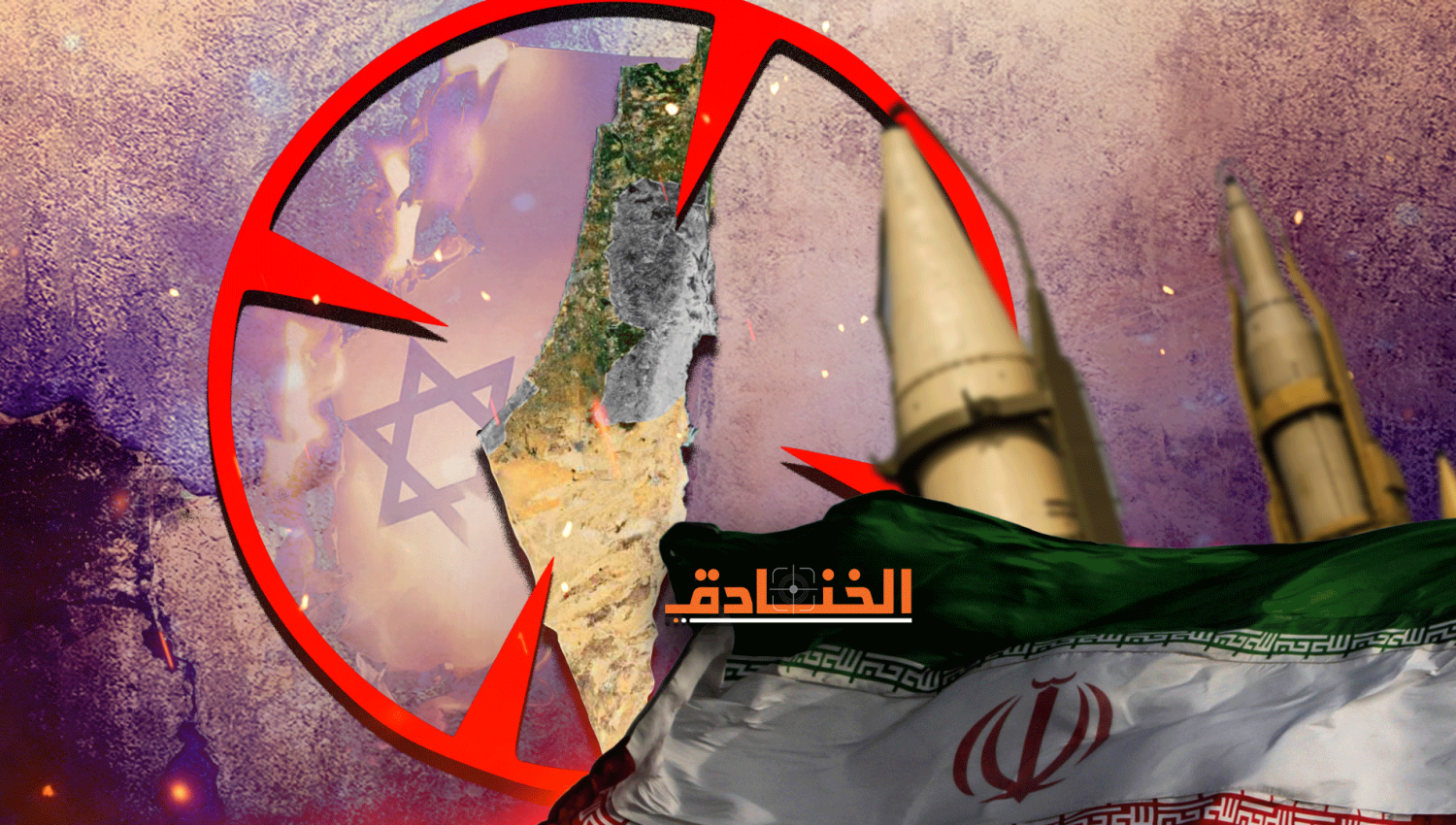 العقيد الإسرائيلي "ط": يجب ان نتعامل مع إيران كتهديد وجودي