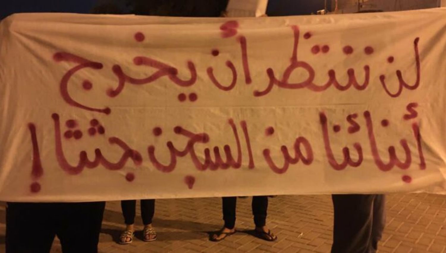 الإهمال الطبي في سجون البحرين: مرض السّل يتفشّى!