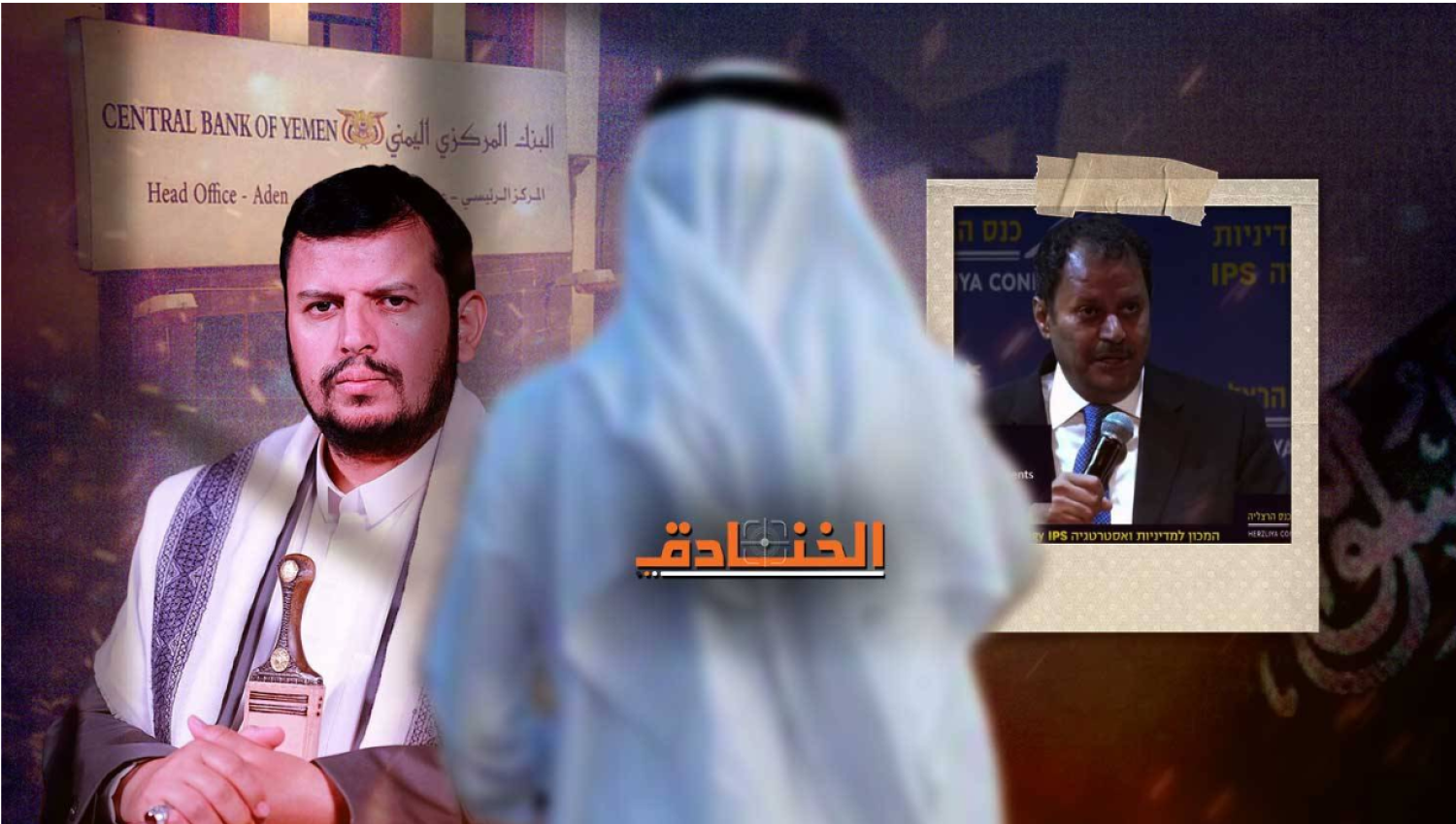 اتفاق سعودي يمني: الرياض تحاول كبح التصعيد 