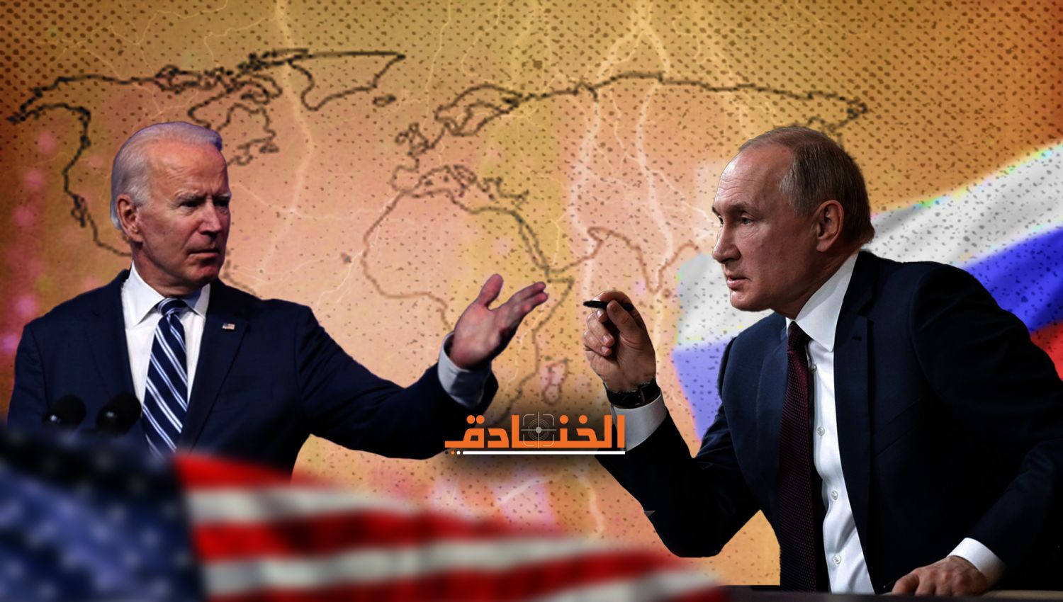 ما هو واقع وأدوات الصراع الأمريكي الروسي؟